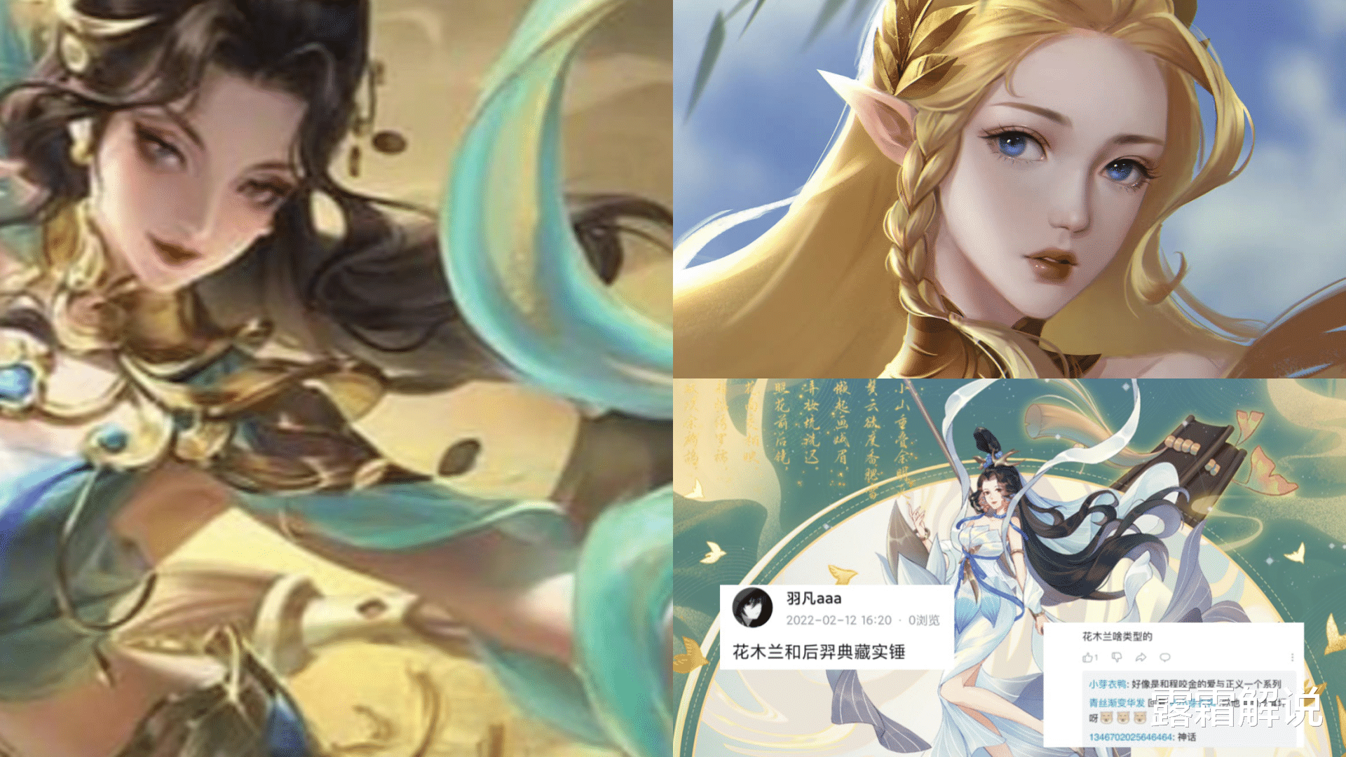 貂蝉|花木兰典藏形象首爆?红衣白发美哭,貂蝉新联动突袭,1350给艾琳