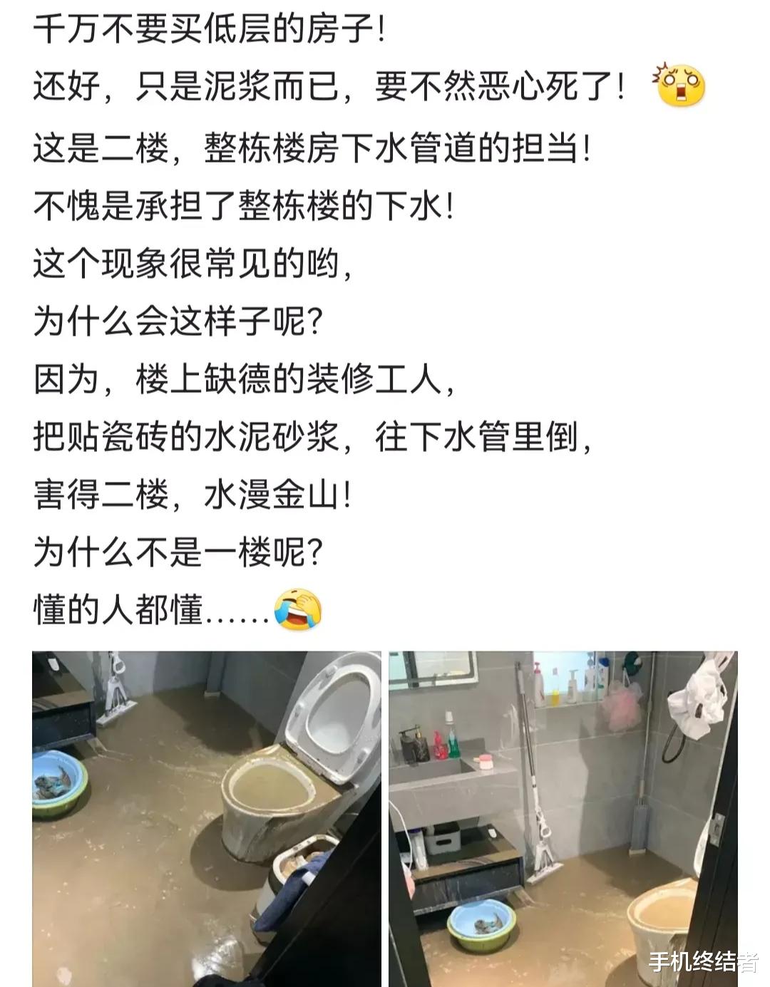 长沙|看来以后买房，二楼是绝对不要买了