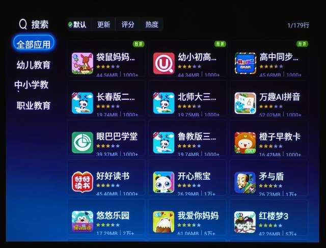 三星|明基E540智能办公投影仪:高效开展会议,突破职场内卷