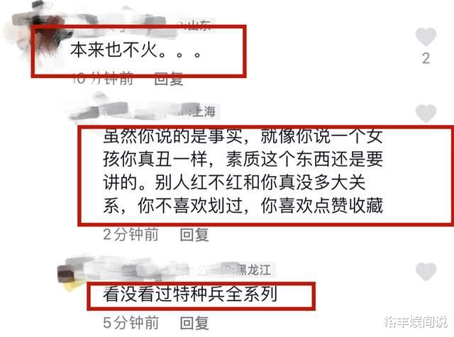 李飞|戏骨李飞街头帮妈妈卖鱼!打扮朴素亲自帮打包,却被嘲讽无戏可拍