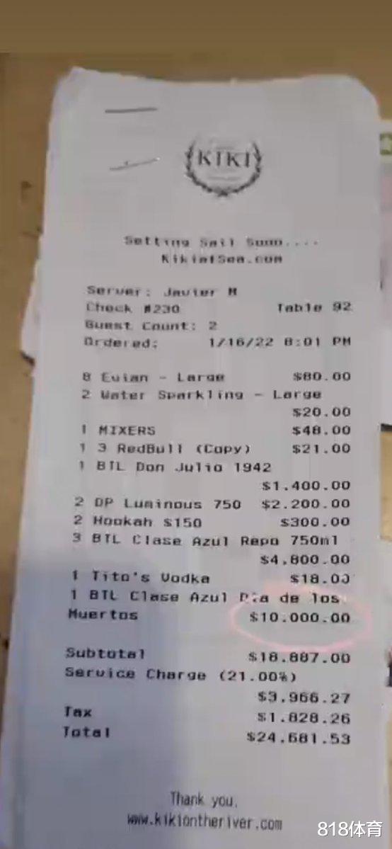 湖人队|豪横! 詹皇输热火请湖人全队迈阿密聚餐, 开瓶红酒1万美金1顿饭2.5万刀