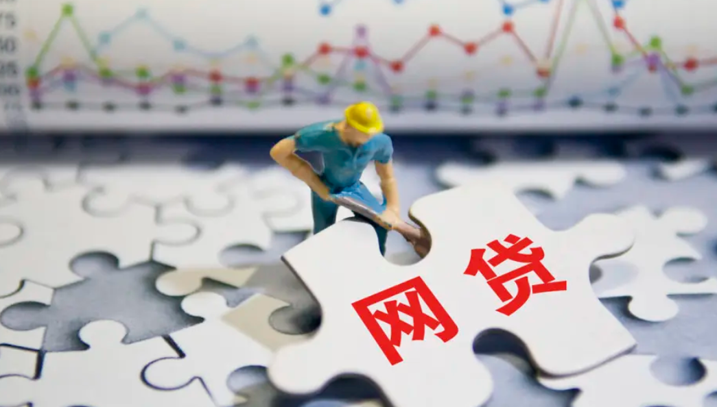 网贷平台|国家整治“网贷”,许多平台都已倒闭关门,借钱需谨慎