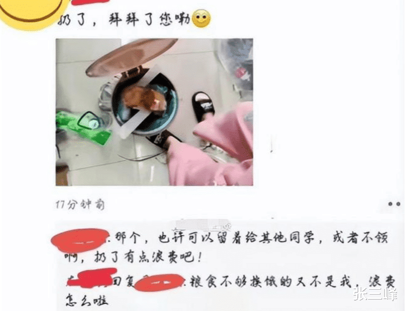 河大女生扔掉隔离早餐,称狗都嫌弃:辛苦不辛苦关我鸟事