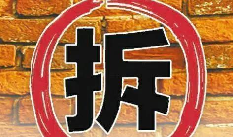 |捡漏还是冤大头？宁波那些房价接近地价的房子值不值得入手？