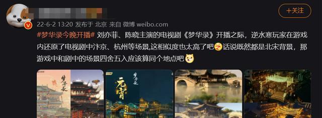 梦华录|梦华录的制景有多绝？大神一一还原剧中全景，光看5张图就惊呆了