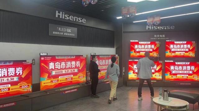 资本支出|第二批家电消费券来啦！餐饮消费券6月1日上线