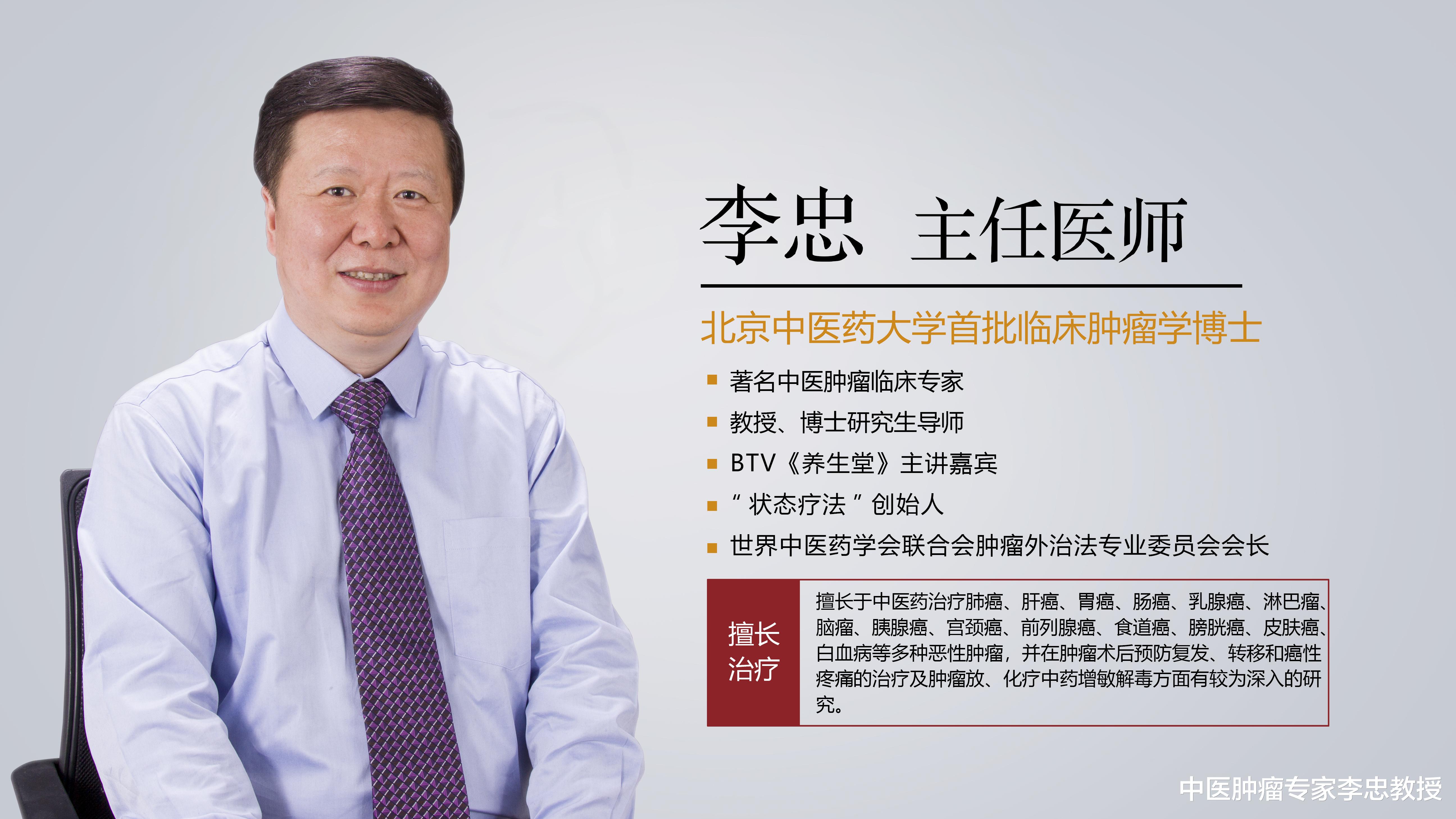 体检|息肉也会癌变?小小的乌梅竟有抗癌大功效!