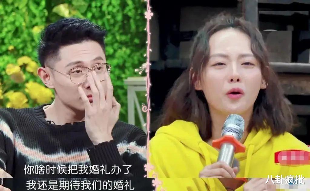 张嘉倪|买超，自断双腿吧！你没王思聪那种命！