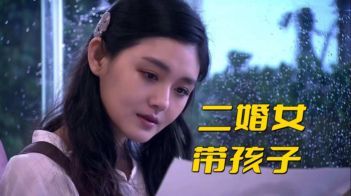 大S|大S的再婚对象有多卑微？娶了个二婚女，还带着两个孩子