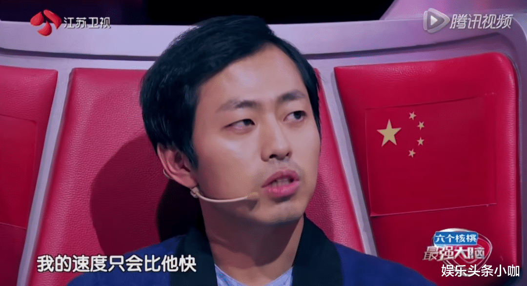 最强大脑|大脑十年,利刃出销,看得我头皮发麻!