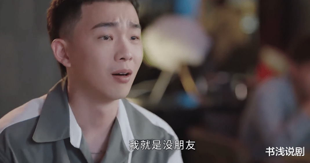 小森林|对不起我弃剧了，《小森林》剧情越发离谱，编剧真有你的！