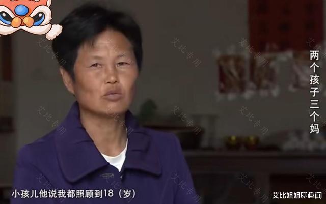 丈夫不幸离世,妻子抛弃年幼子女,只为了方便自己改嫁