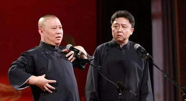 德云社|官媒怒批，德云社失“德”，网友：做相声的初心早丢了