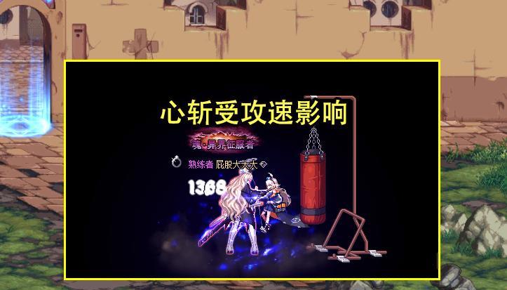 地下城与勇士|DNF:仅剩唯一特权职业了!玩家却要求削弱,7大神级优化太香了