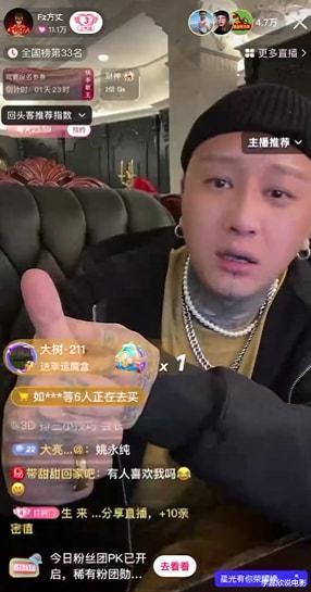 散打|散打指责辛巴：没把大家当朋友还想大家维护你不可能！方丈坦言现在只追求知足常乐