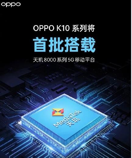 |四款天玑8100手机曝光，配置各有卖点，哪一款最值得买？