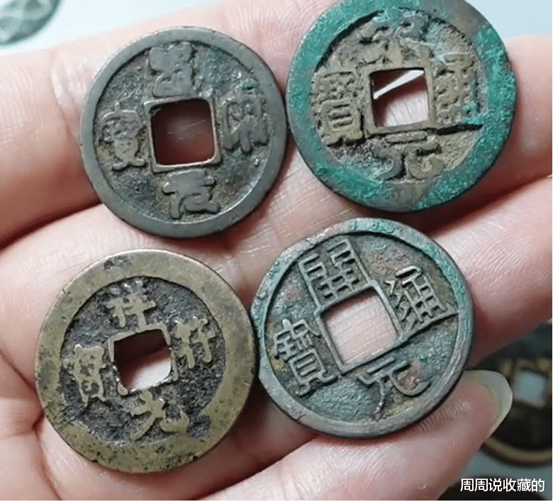 翡翠|如何通过看钱币的背面,确定古钱币大概是什么时期铸造的?