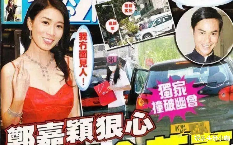 郑嘉颖|渣男真好命!中年迎娶处子之身白富美,他才是人生赢家!