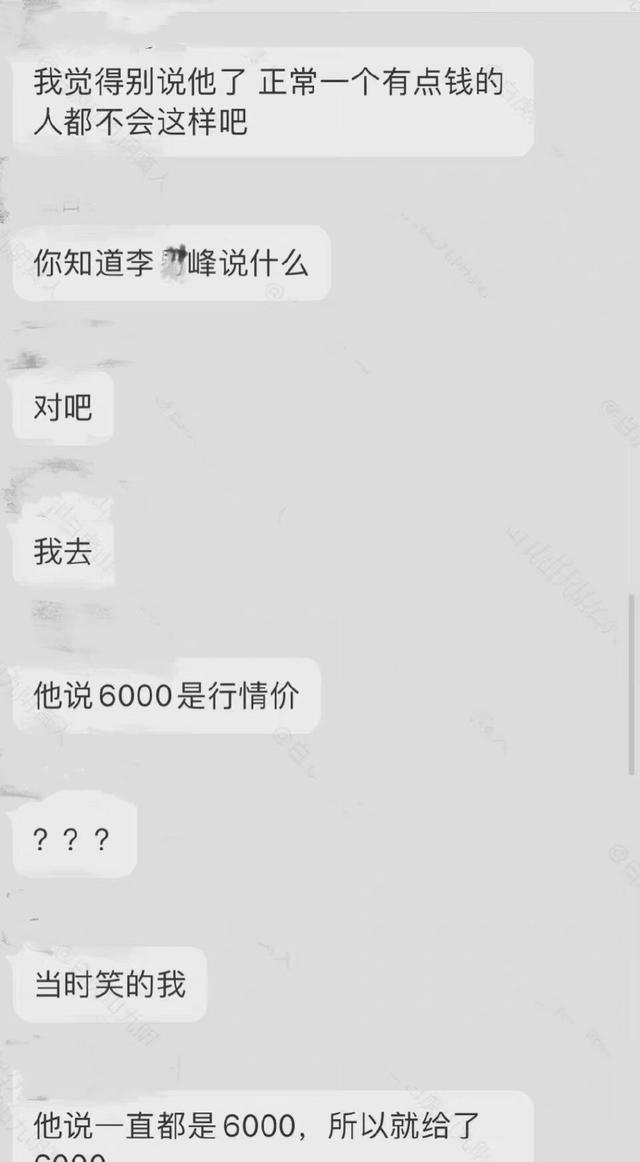 Angelababy|angelababy室内抽烟,全场3女多男模引热议!李易峰事件细节曝光