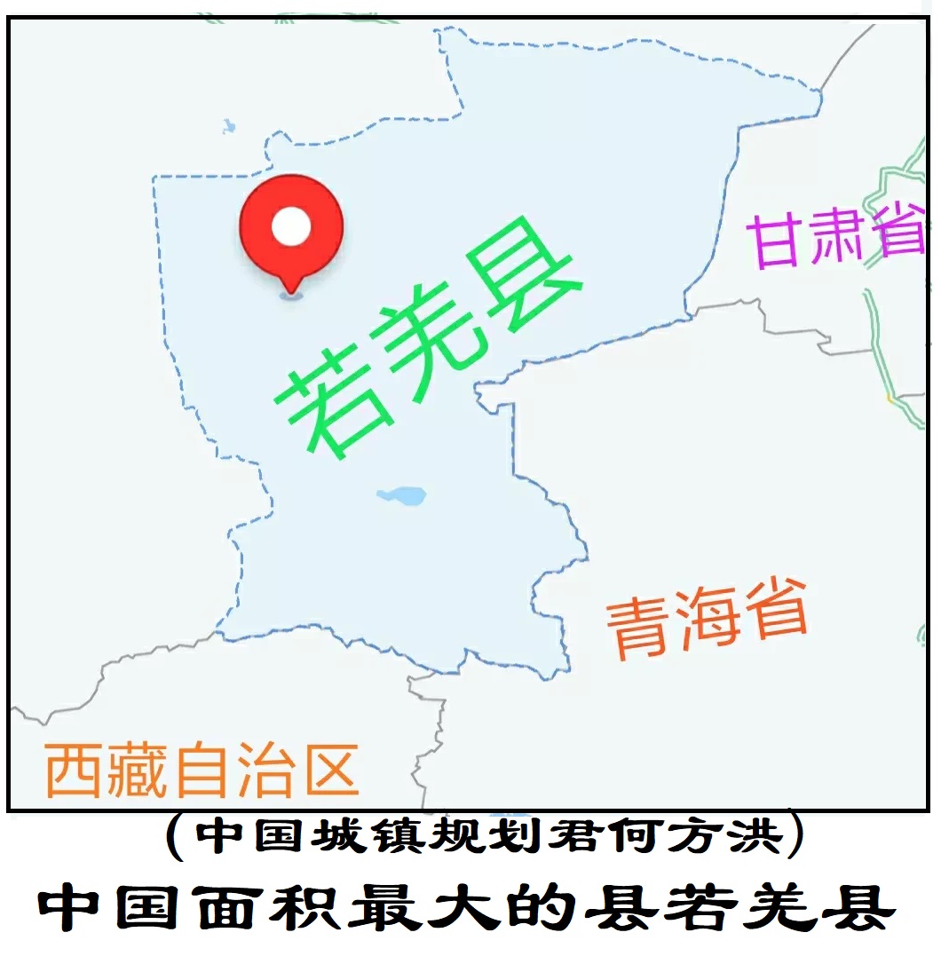 北京市|生活在中国面积最大的县若羌县是怎样的感觉？米兰和若羌小城很小