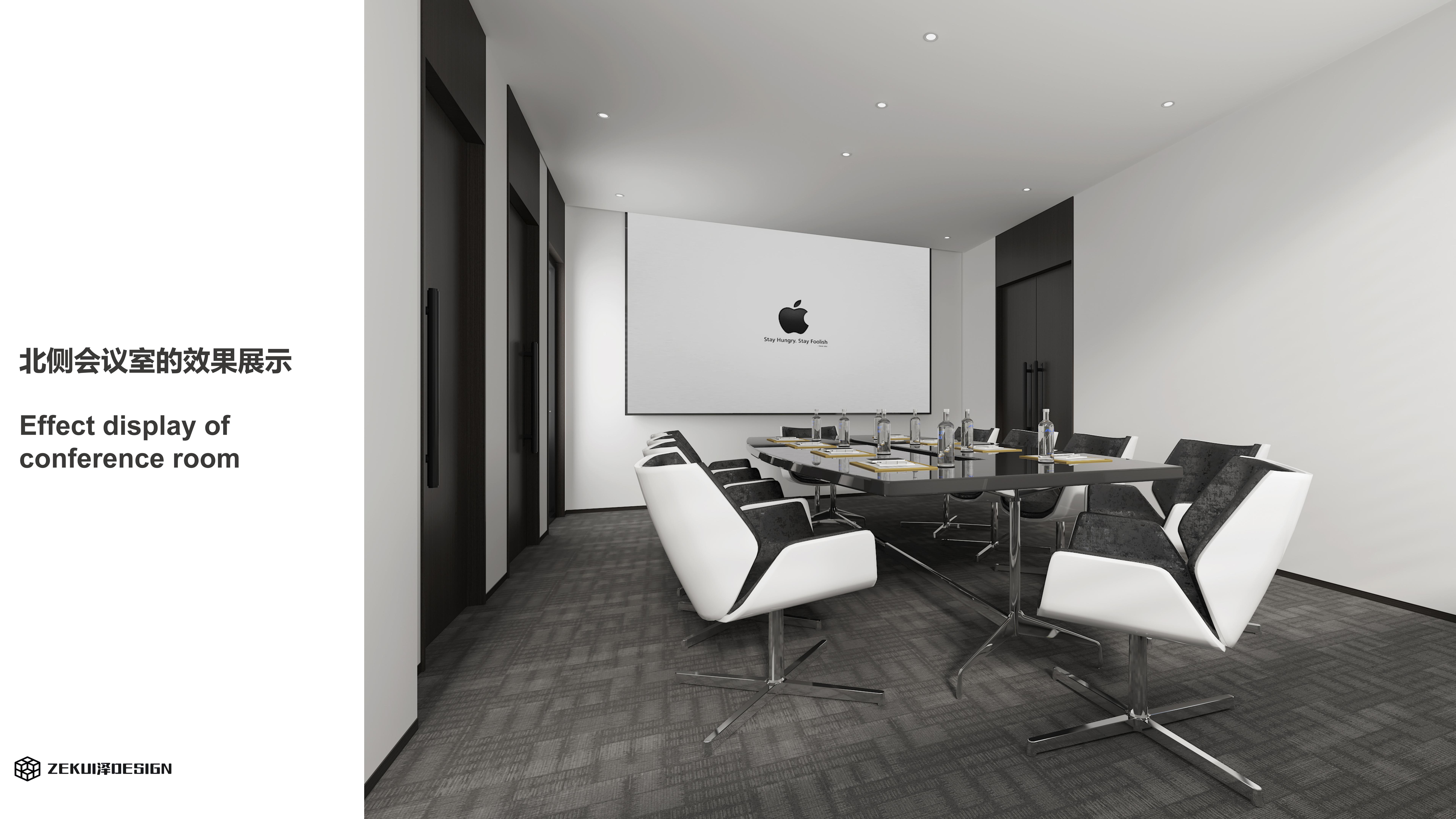 《几何物》商业办公建筑与室内空间设计