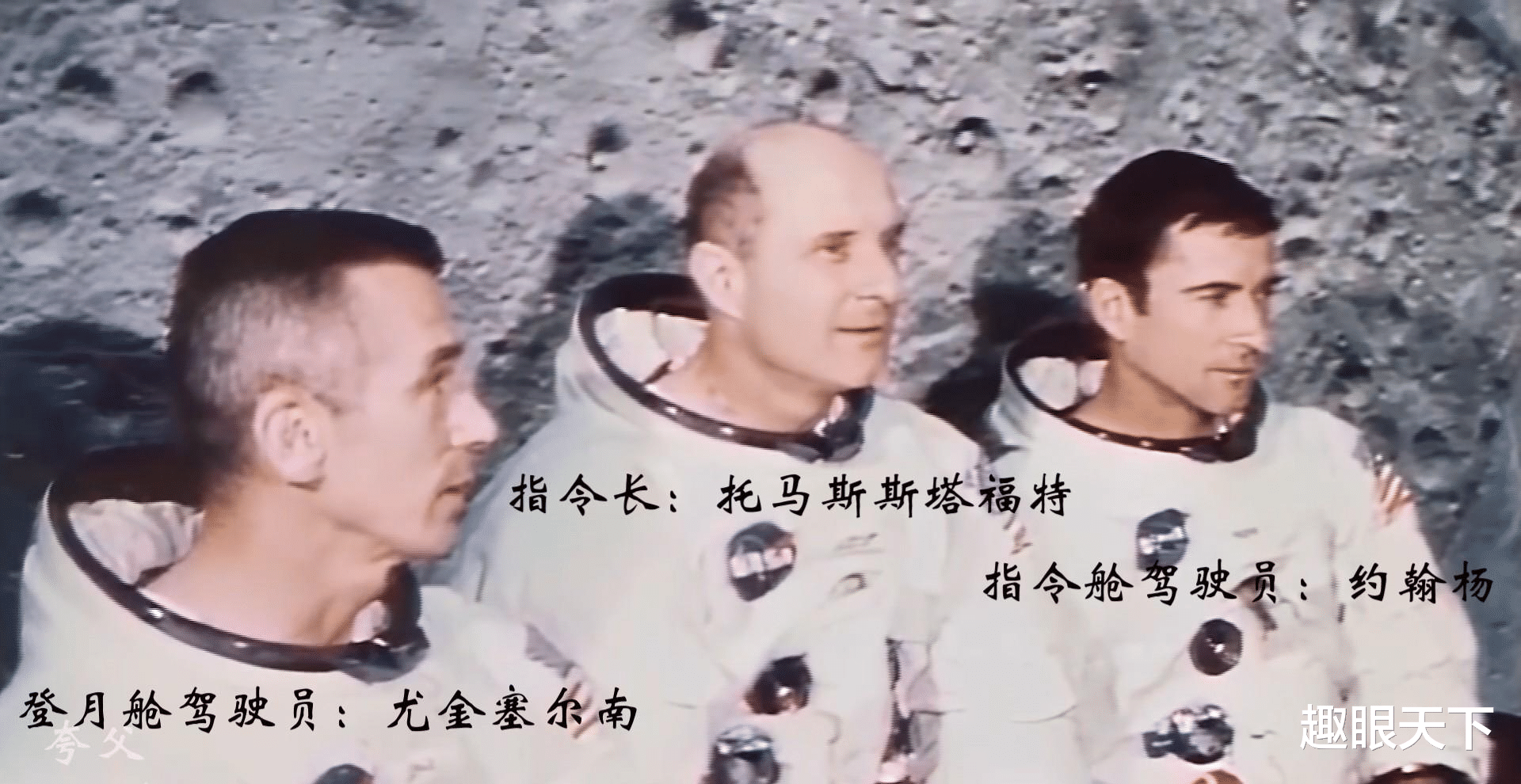 阿波罗10号在月球轨道拍到神秘白色UFO和月表闪现的黑色基地大门