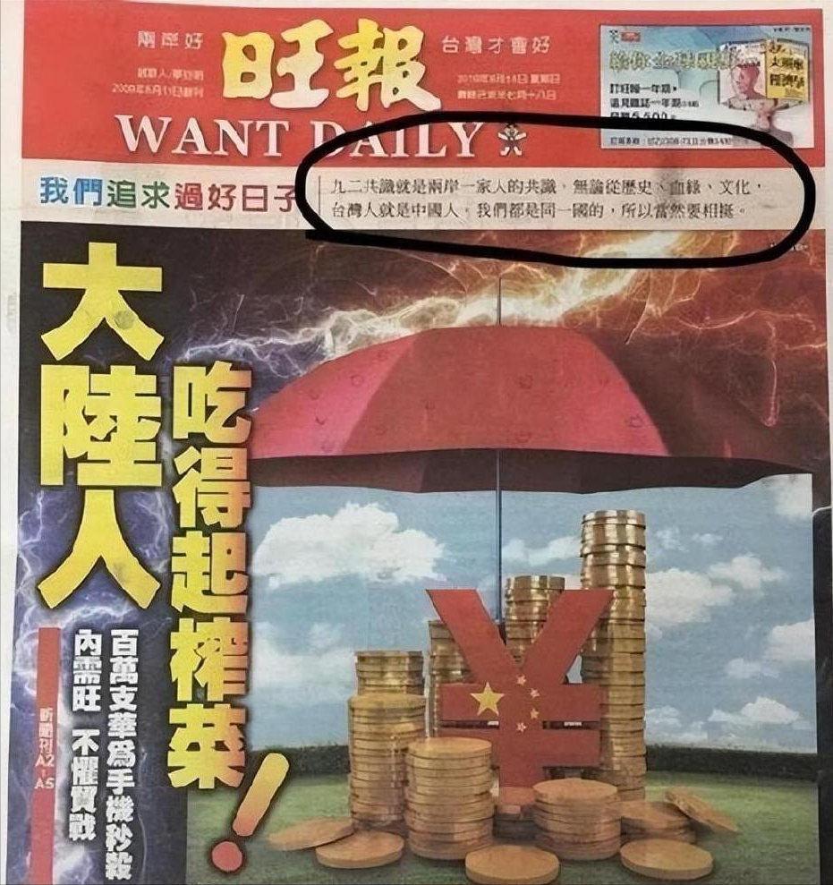 |“旺旺发声”登上了热搜，官方直播间提示“请仔仔们理性消费”