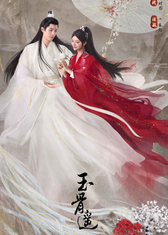 肖战|待播剧新剧照曝光!肖战就有两部,看到杨幂吴磊:期待值拉满!