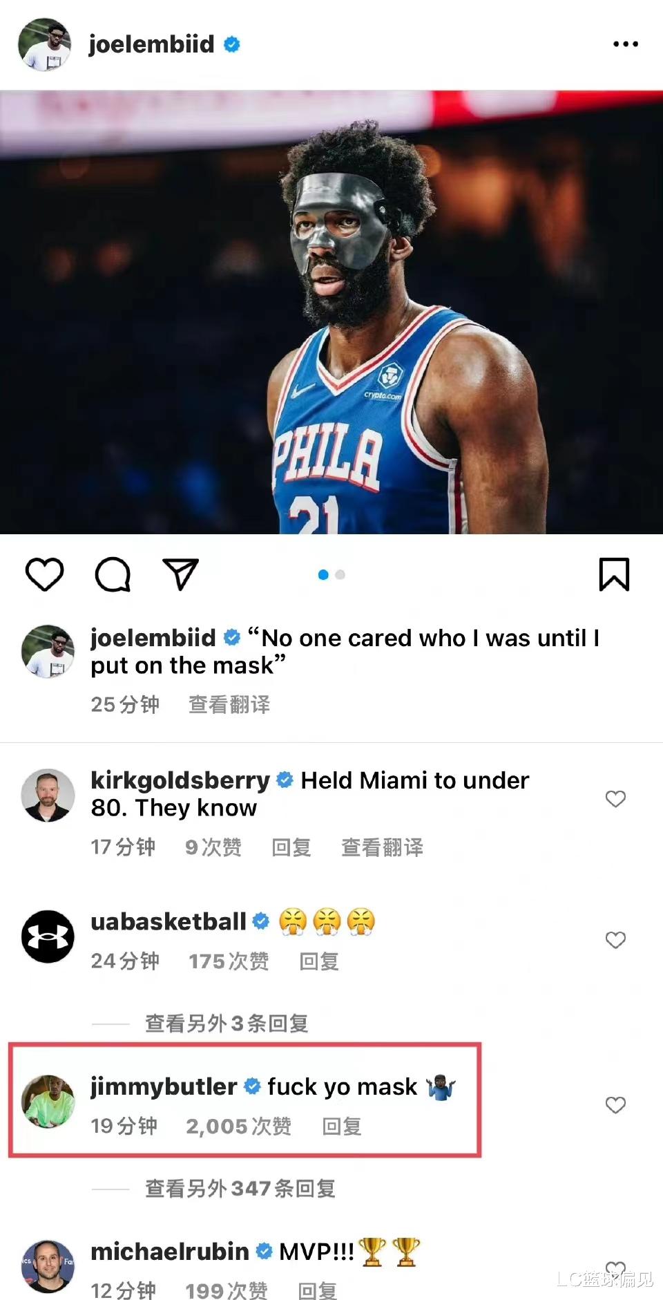 mvp|NBA官方疏忽，提前透露MVP归属！这回藏不住了！