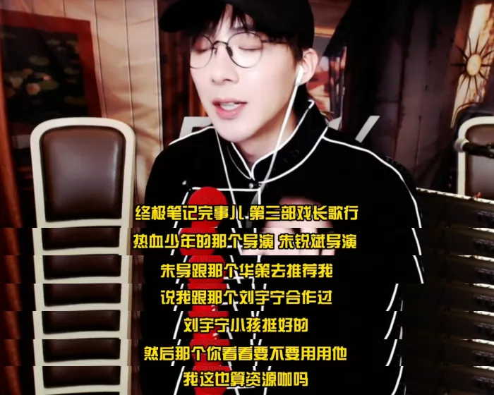 刘宇宁|娱乐圈又有新孩子了？