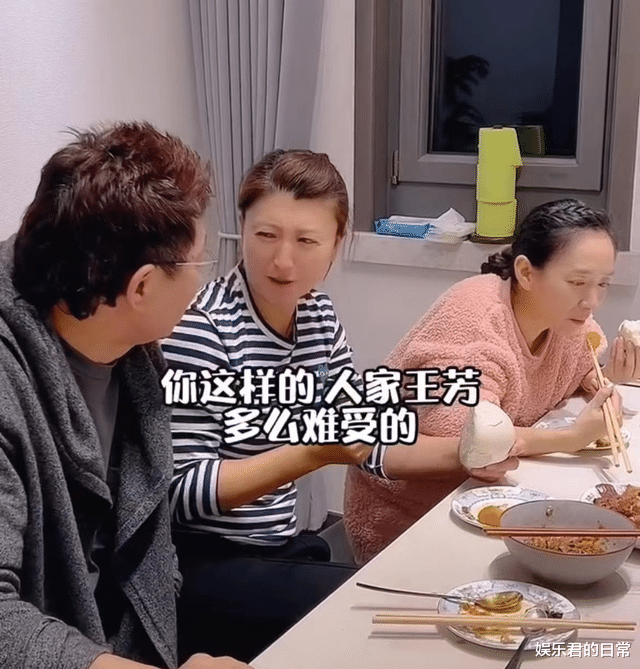 闫学晶|闫学晶与王为念聚餐，大口啃白馒头吃相接地气，毒打对方下手太狠