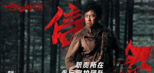 邓超|邓超在人民日报撰文官宣了：全网恭喜