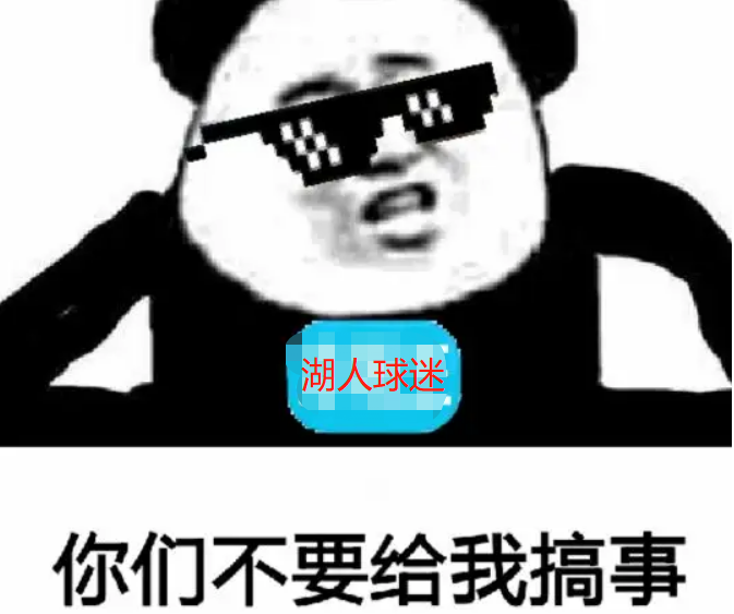 威少交易再度重启?名记报道湖人早就想用威少换黄蜂的罗切尔!