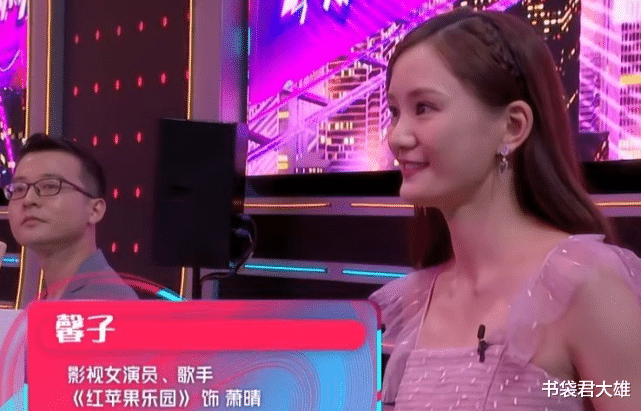 萧晴|还记得“萧晴”吗？18年前嫌弃她丑，如今却美到认不出