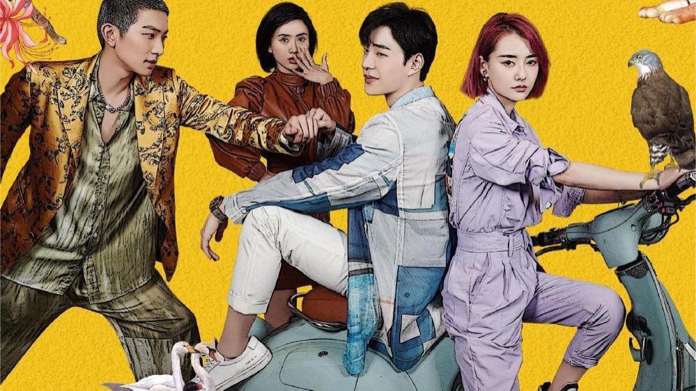 纵有疾风起|《纵有疾风起》后剧荒了？四部职场爱情剧将播，总有一款适合你