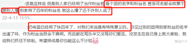 男团|乐华新男团曝光颜值不过关，韩式浓妆身材五五分，成员还有啤酒肚