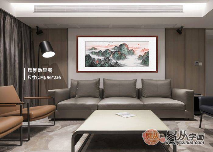 客厅装饰画 品味山水帮你营造舒适家居氛围!