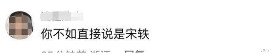 王东|2天7个瓜，婆婆赶出门，公公开车撞，被曝当小三多年，个个不简单