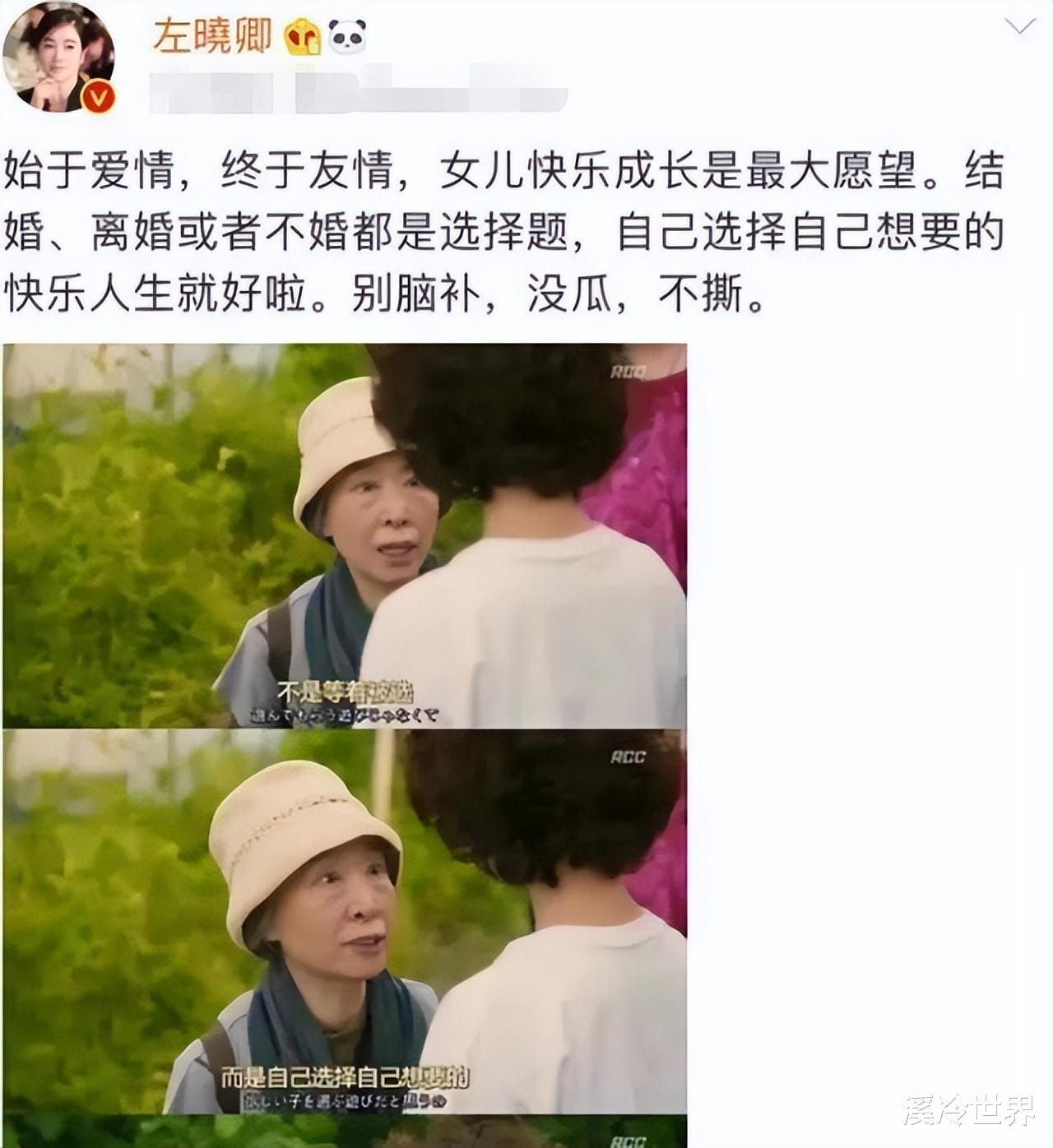 左小青|44岁左小青罕见秀舞蹈!个子高挑皮肤白净,穿衣朴素难掩丰腴身材