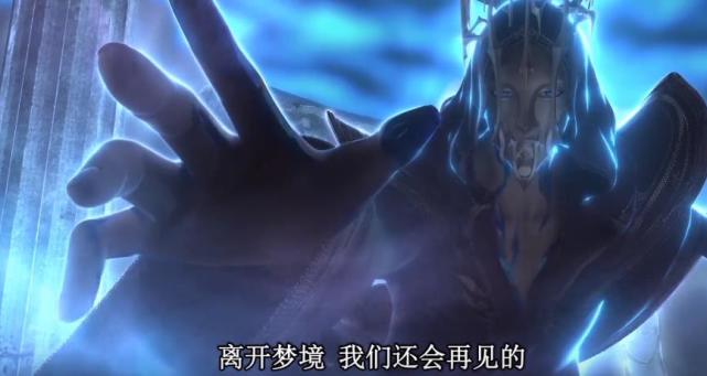 acgn漫评|叶罗丽冰莲花:法王的威胁还在持续,水王子的眼睛是毁灭的关键