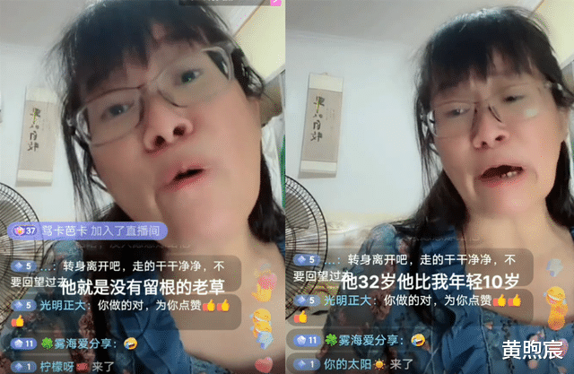 余秀华为杨槠策征婚,扯证就给10万彩礼,直言他是没留根的老草