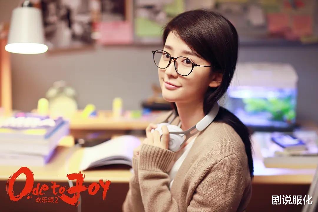 欢乐颂|才6年，《欢乐颂》5美的差距就这么大了？蒋欣成最差的那一个