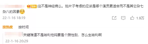 电影|这全球最大闹剧，越闹越恶心了