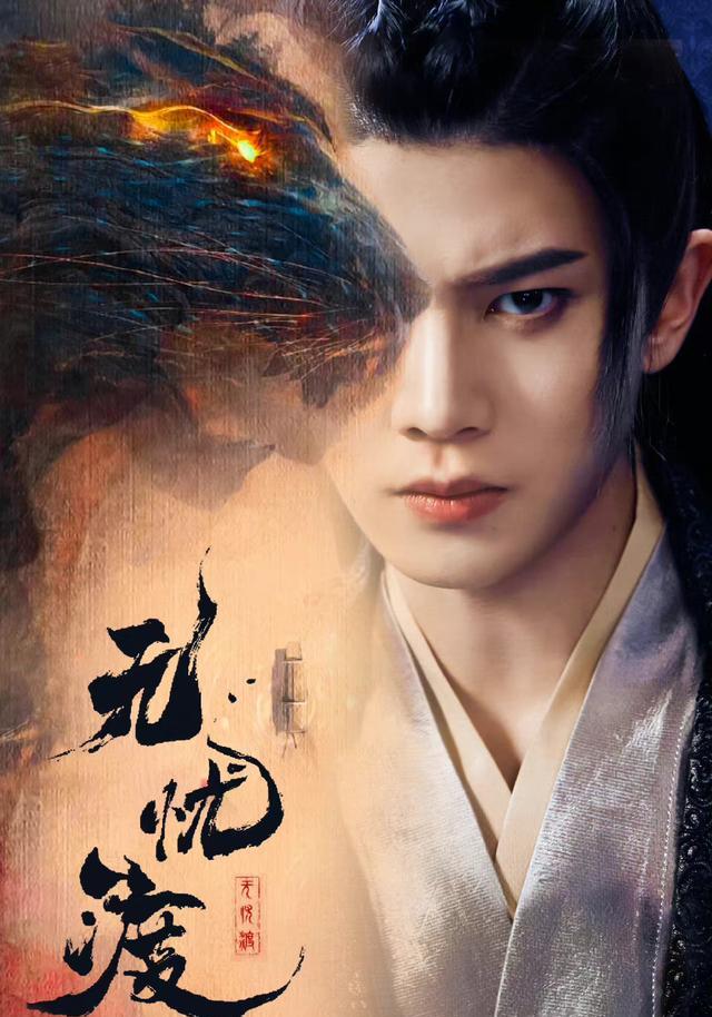 倪妮|五月底和六月份也不算太寂寞,任嘉伦新剧马上开,还能看到直播