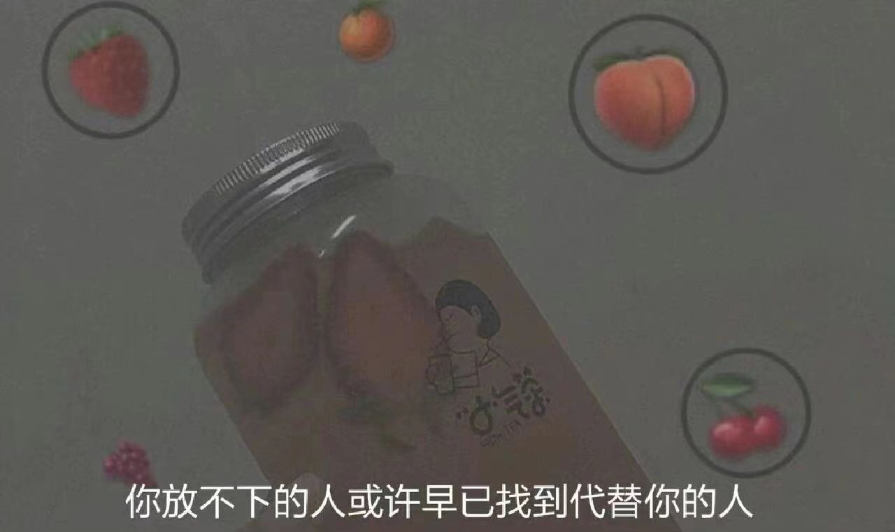 |一眼就爱上的文案