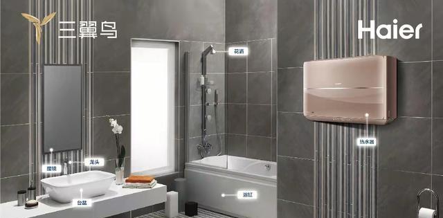 3g|挑战华为、小米，海尔三翼鸟智能家居，三大亮点引用户关注