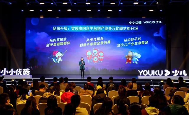 阿里巴巴|坐拥1.3亿用户，优酷少儿迎来新升级