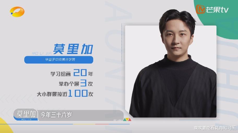 李诞|张智霖李诞选画喜欢大的,李冰冰喜欢素雅的,杨超越喜欢挂在家的