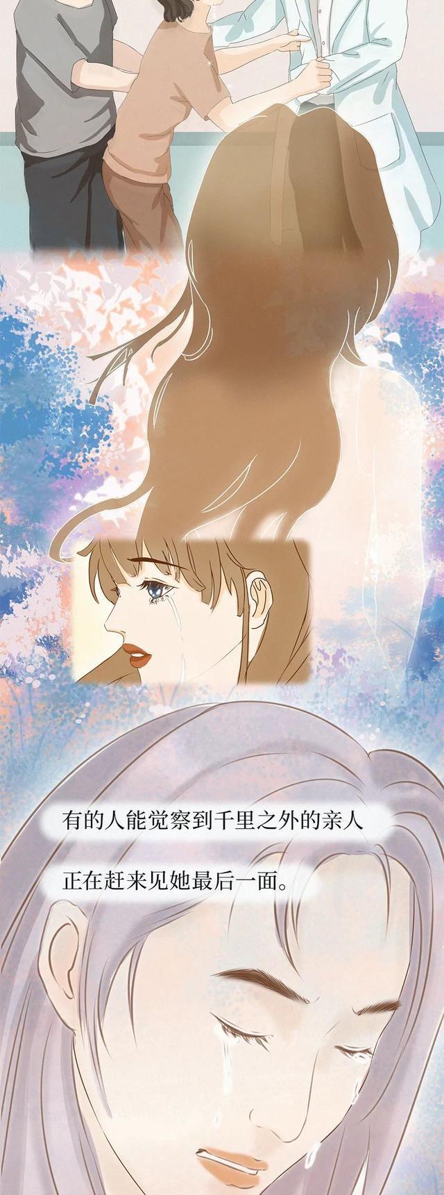 acgn漫评|人死后究竟会看到什么？濒死者道出「真相」，一组漫画科普了解！