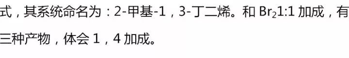 高中化学|高中化学：选修3/4/5基础知识点整理，建议收藏！